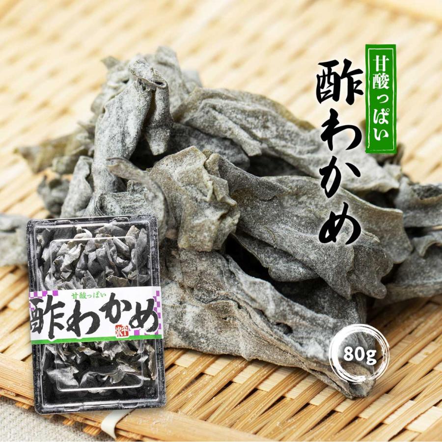 平尾水産] 酢わかめ 80g /わかめ 酸味 お取り寄せ グルメ ギフト : に