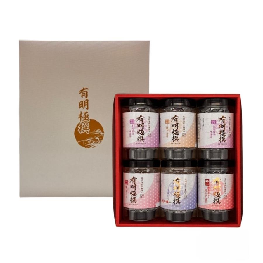 のり 有明海苔 【有明海産一番摘み】有明極撰ギフトセット 10切32枚×6