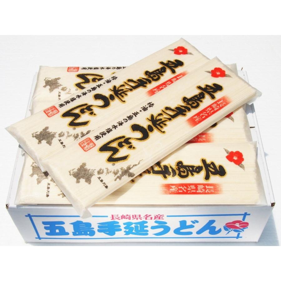 うどん [マルマス] 五島手延べうどん MM-11（化粧箱）200g×15袋セット /乾麺 おいしい 饂飩 お取り寄せ グルメ ギフト