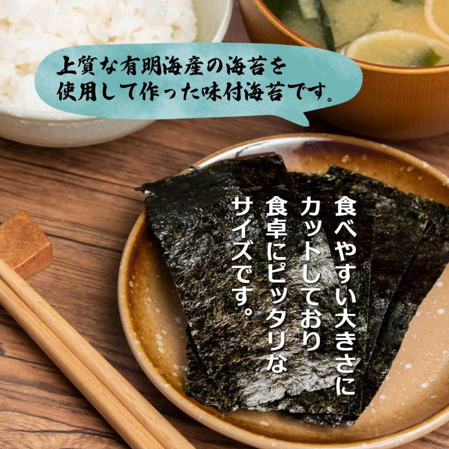海苔 味海苔 有明 お取り寄せ グルメ ギフト 柳川海苔本舗 味付海苔 卓上詰合せ 4本 8切48枚 全形6枚分 4本 にっぽんマルシェyahoo 店 通販 Yahoo ショッピング