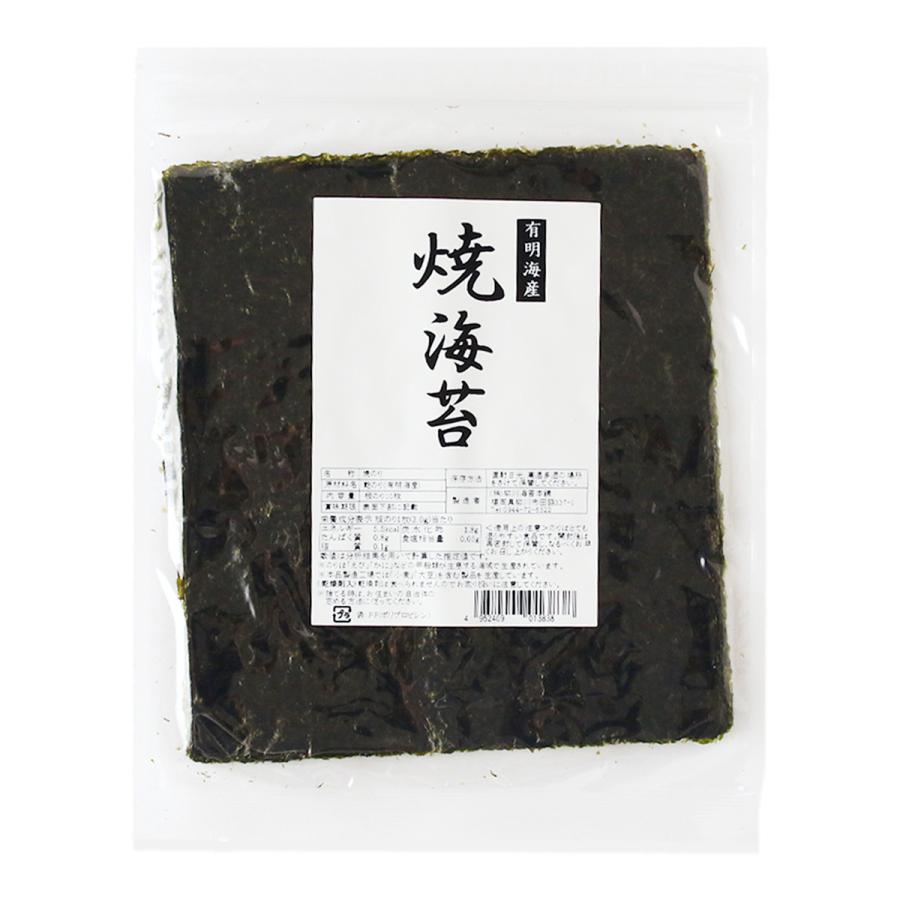 焼き海苔 柳川海苔本舗 有明海産 焼海苔 板のり10枚(全型) /のり 焼きのり 九州 高級品 袋入り 国産 日本一 海苔養殖 柳川市 寿司 ...