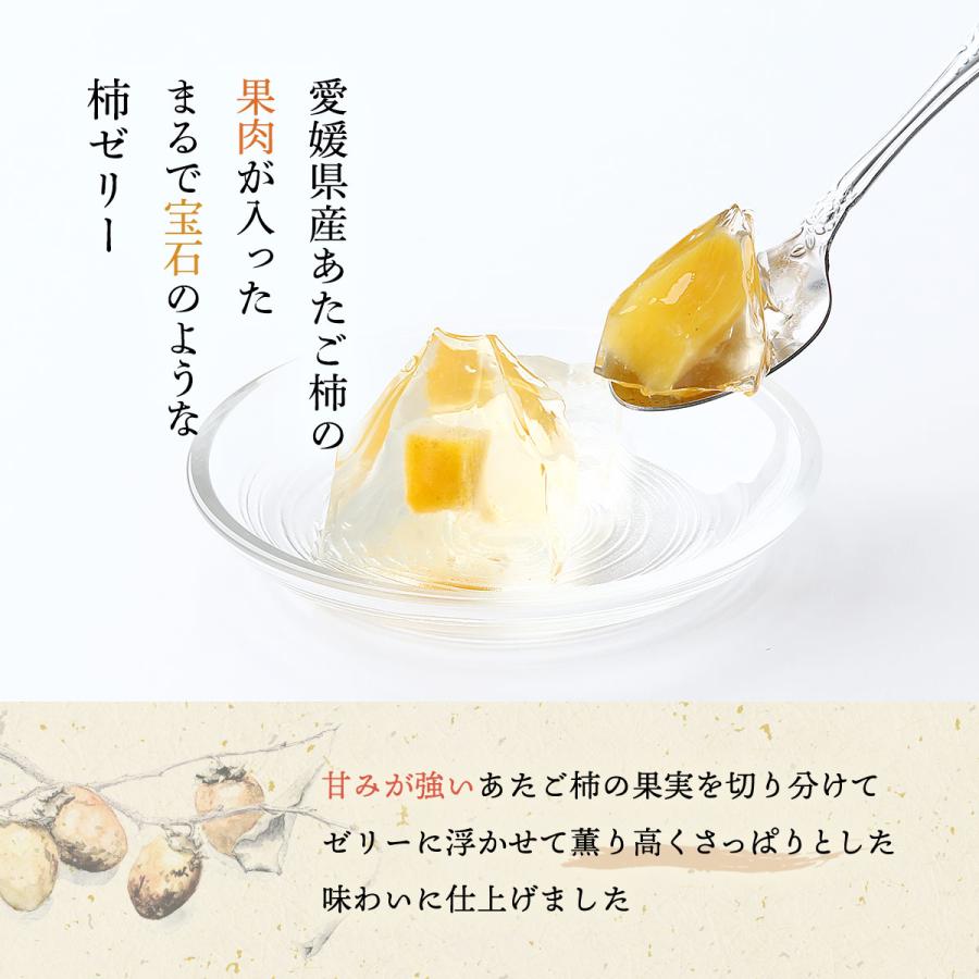 國和産業] 柿菓子 透菓 あたごこぼれ柿 6個入 /柿 あたご柿 柿