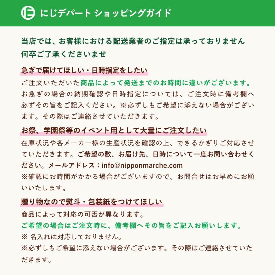 2025年 母の日ギフト 和菓子 送料無料 國和産業 山柿庵 やま柿 8 2025年 母の日ギフト 和菓子 送料無料 國和産業 山柿庵 やま柿 8
