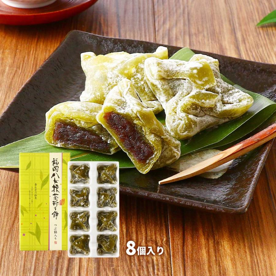 和菓子 大邦物産 福岡八女抹茶折り餅 つぶ餡入り 8個 /八女抹茶 抹茶