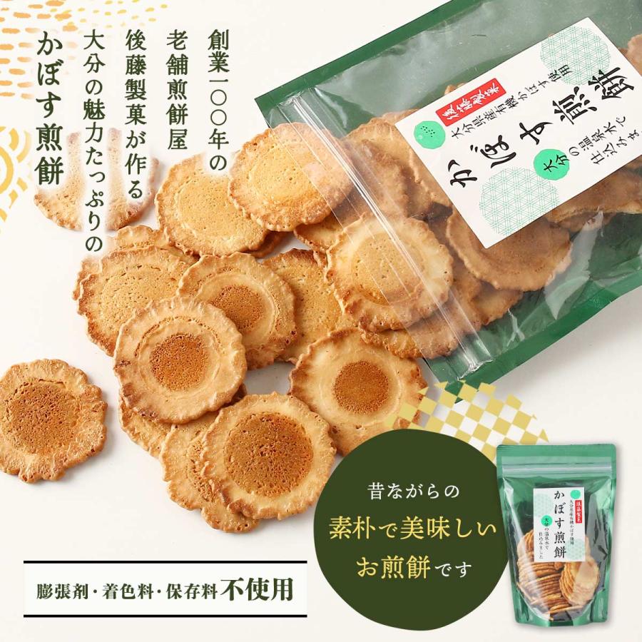 スポンジ煎餅 キャラメル煎餅まつほ 5枚入 [A057BN] | 店舗,田中屋せんべい総本家