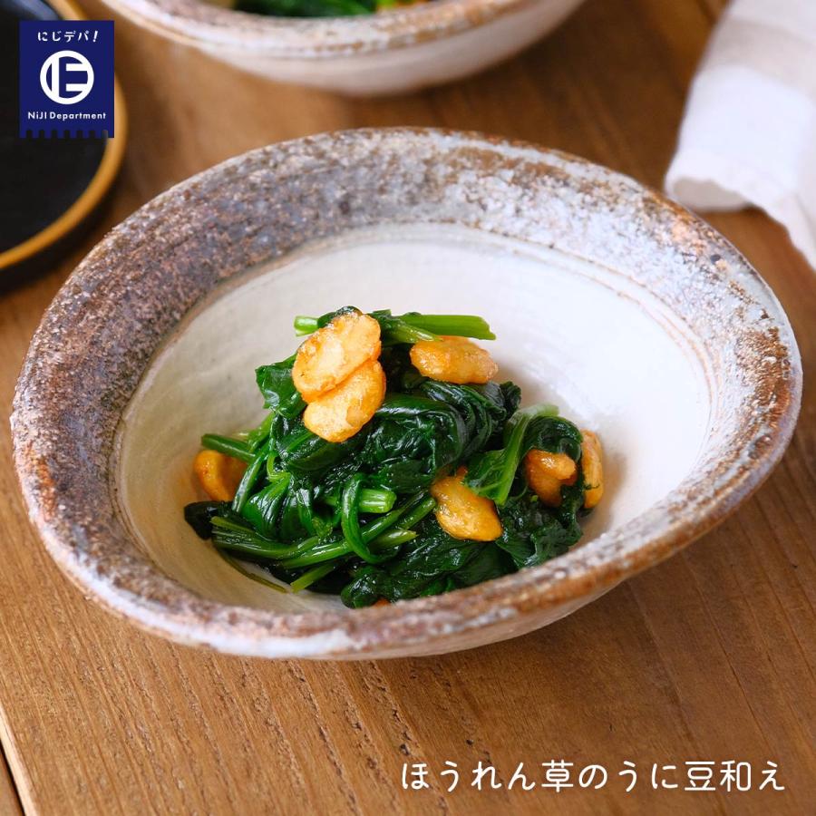 お菓子 送料無料 [藤田チェリー豆総本店] うに豆 75g /長崎県 島原