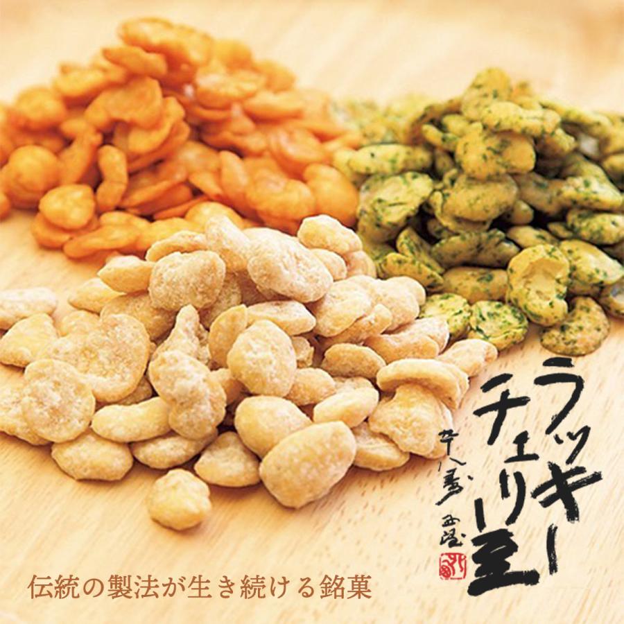 送料無料 [藤田チェリー豆総本店] 豆菓子 のり豆 75g/長崎県/島原/青のり/磯/風味/豆菓子/銘菓/菓子/そら豆/ラッキー/チェリー豆/老舗/長崎上五島謹製｜nipponmarche｜08