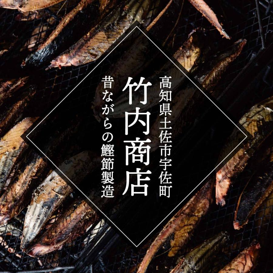 驚きの価格が実現 かつおぶし 鰹節 高知 竹内商店 鰹 結納 ちちこ 鰹節の心臓 70g 3 Cisama Sc Gov Br