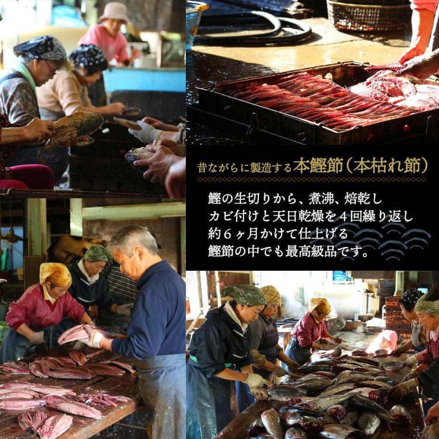 竹内商店] かつおなまり節 かつお生節 1kg(3〜5本)/かつおぶし/鰹節