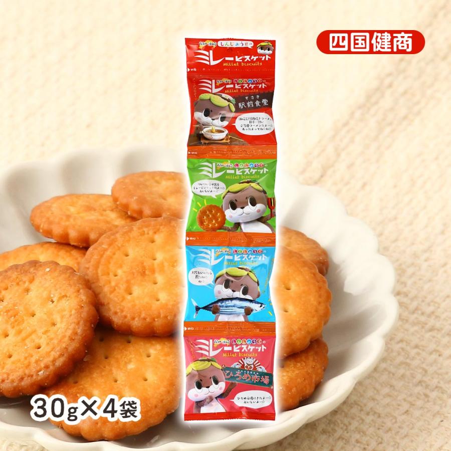 菓子 四国健商 しんじょう君のミレービスケット4連 30g×4 /お菓子