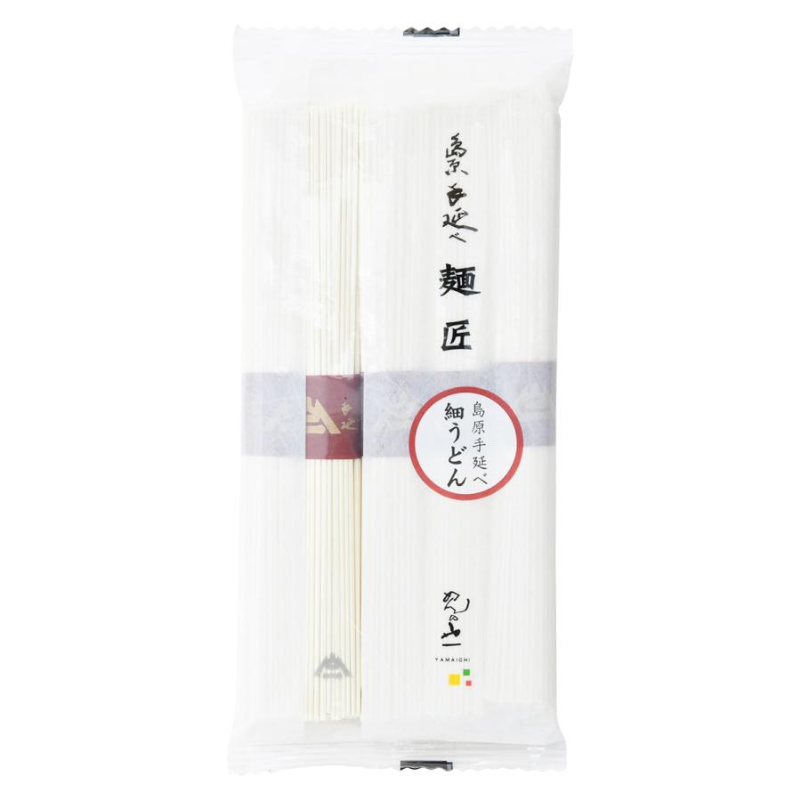 うどん めんの山一 島原手延べ 細うどん 5束袋入 250g(50g×5束) MHU-05