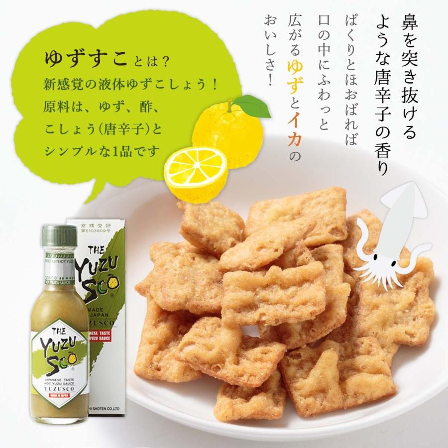 ゆずすこ イカ天 ゆず皮 酢 高橋商店 いか天 ゆずすこ味 70g にっぽんマルシェyahoo 店 通販 Yahoo ショッピング