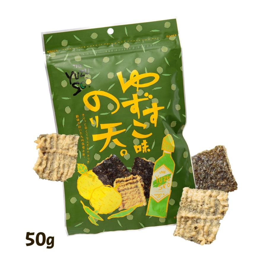 ゆずこ 宮崎県産ゆず使用】 辛さの中にも優しい香り 魅惑の液体ゆずこしょう