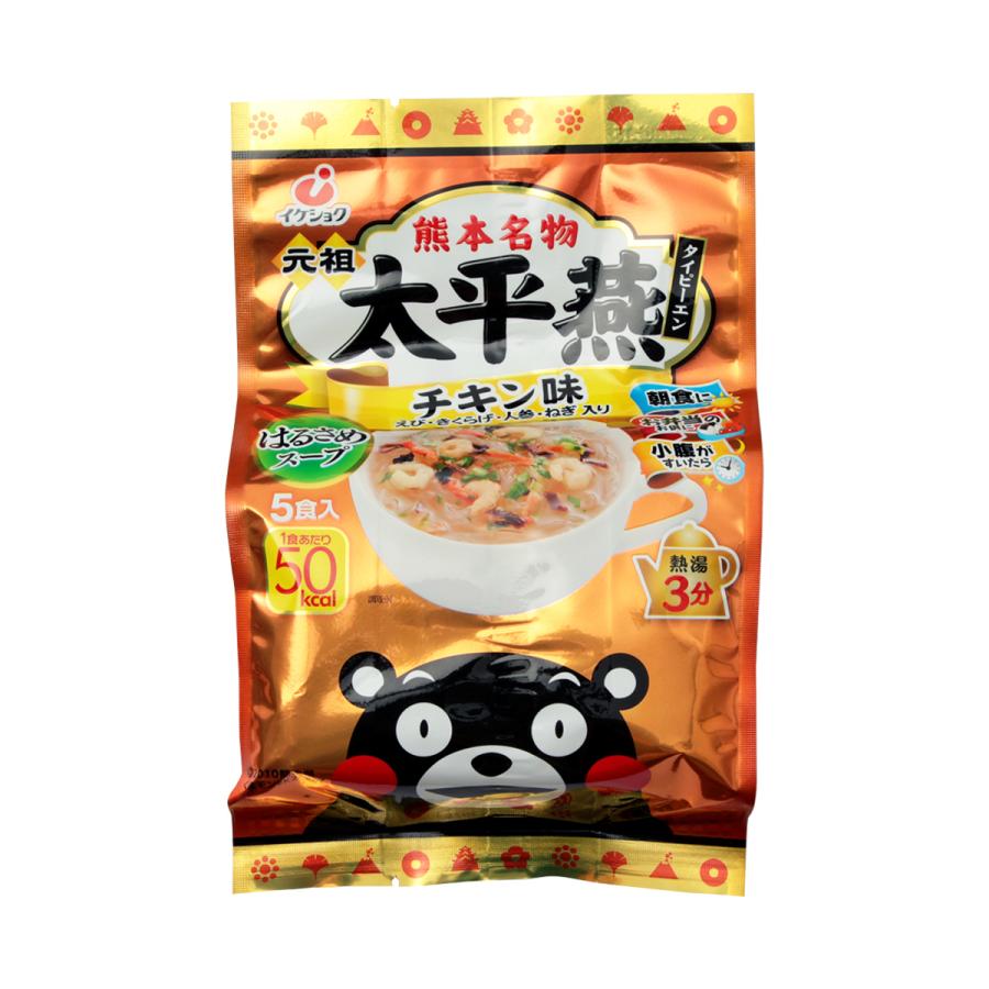 スープ [イケダ食品] 太平燕チキン味(スープ5.4g、春雨10g)×5 /熊本