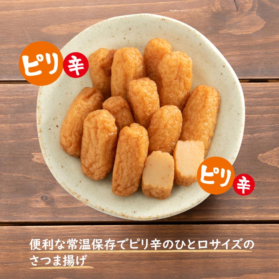 有村屋 さつま揚げ レトルト 85g 鹿児島県 迅速な対応で商品をお届け致します グルメ おいしい お取り寄せ さつまあげ