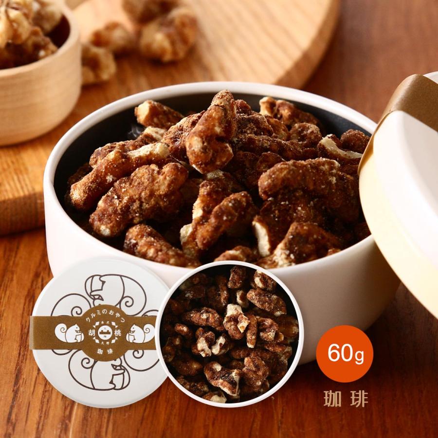 菓子 大畑食品 クルミのおやつ リス柄白缶入 珈琲 60g /おやつ