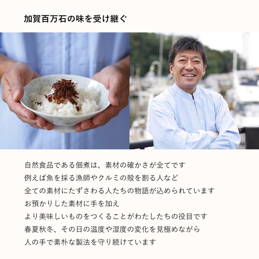 菓子 大畑食品 クルミのおやつ リス柄白缶入 珈琲 60g /おやつ