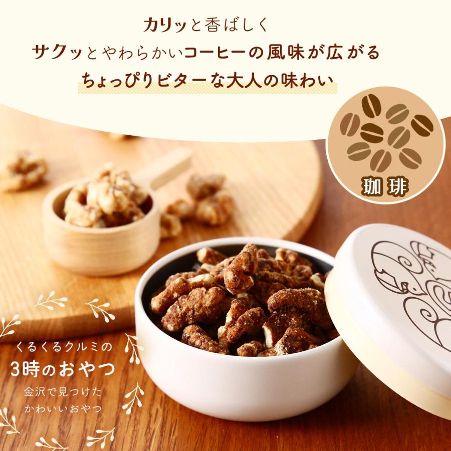 菓子 大畑食品 クルミのおやつ リス柄白缶入 珈琲 60g /おやつ