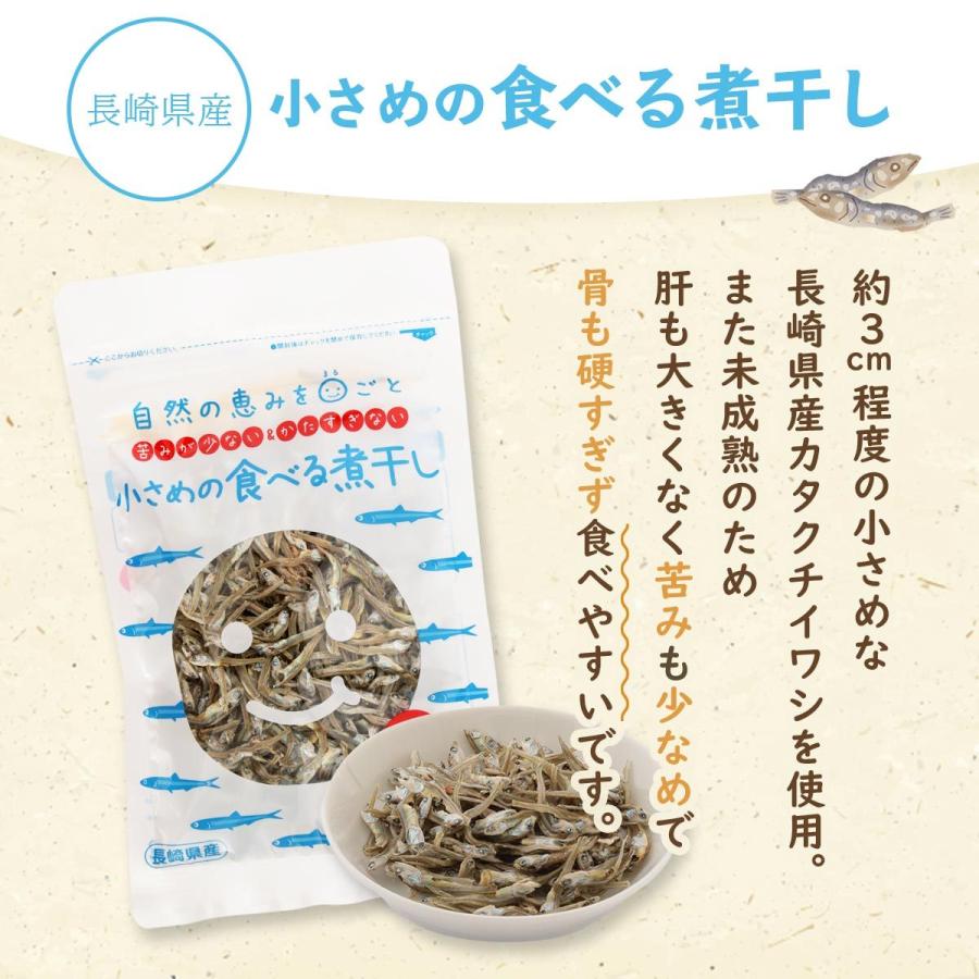 ふし自慢のおすすめ人気商品一覧 通販 - Yahoo!ショッピング