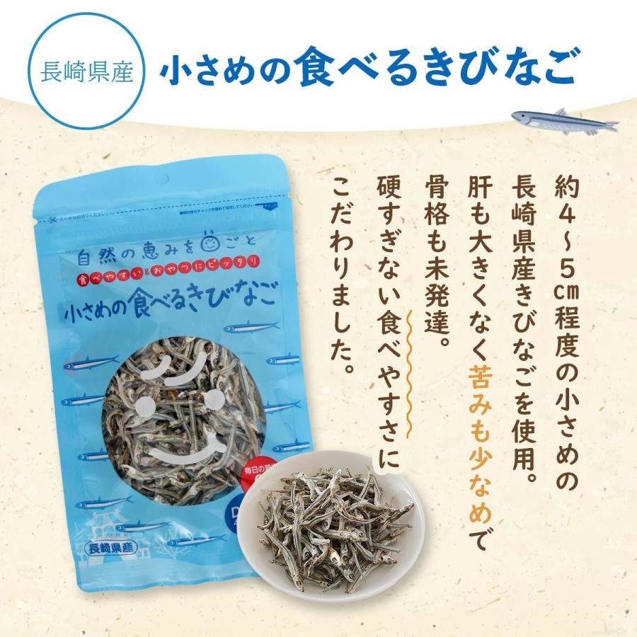 ふし自慢のおすすめ人気商品一覧 通販 - Yahoo!ショッピング