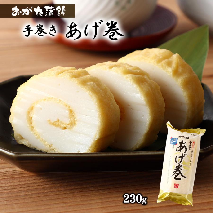 p*2様 松本購入 あけび　ザル カゴ　4つセット　松本 松野屋 日本製 あけび かごバッグ カゴ バスケット カゴバッグ 買い物