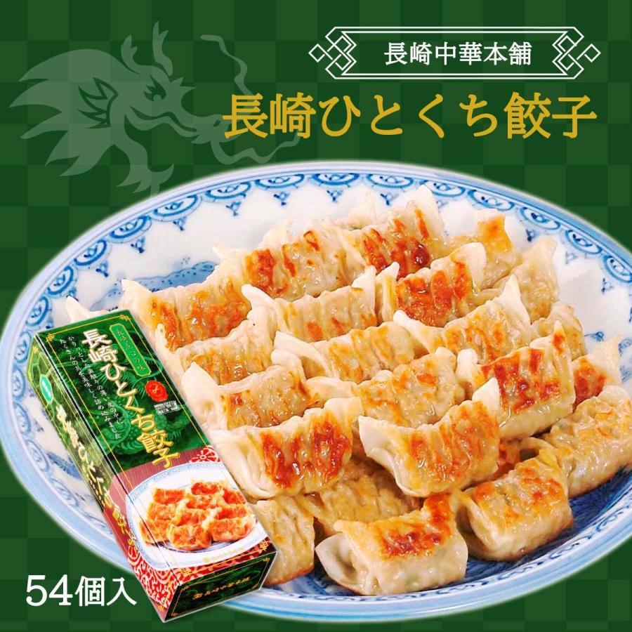 餃子プリンス フーディ】スケボーGYOZA｜すべての商品｜TOCHIGI.MARKET