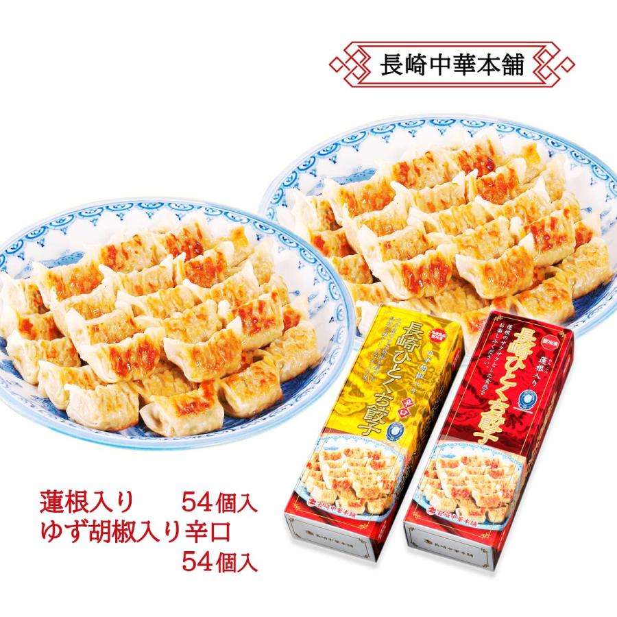 餃子プリンス マルシンフーズ 宇都宮肉餃子 30コ入（600g）| コープこうべネット