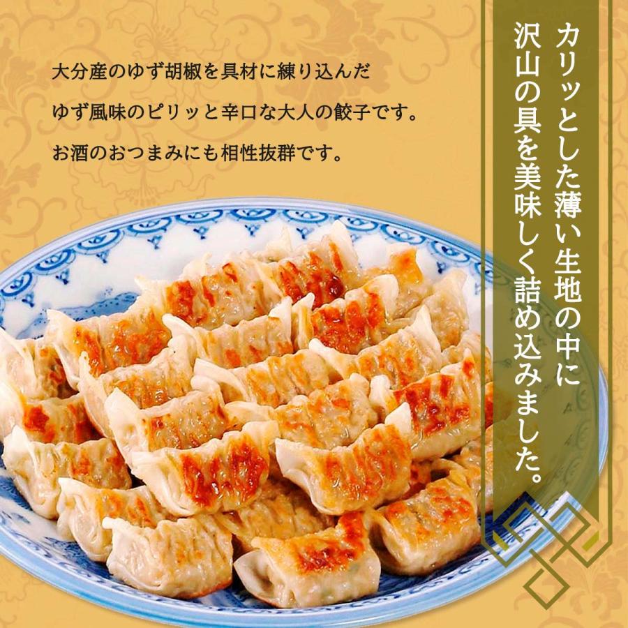 餃子ガス マルシンフーズ 宇都宮肉餃子 30コ入（600g）| コープこうべネット