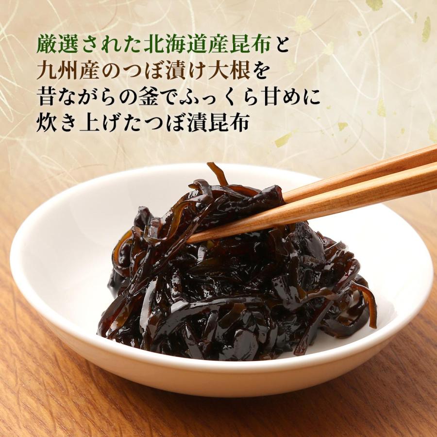 小倉協同物産 緑健農園] 佃煮 つぼ漬昆布 1.3kg×2袋セット