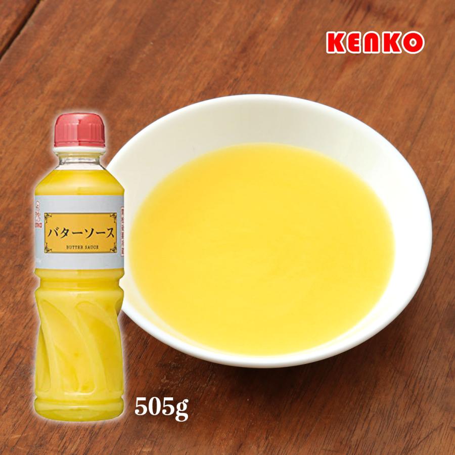 南給] バターソース 505g /KENKO 溶かしバター ケンコー : にじ