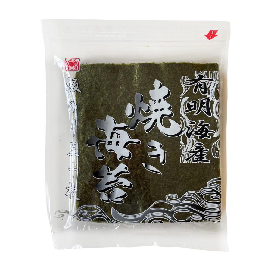 のり 木村海苔 有明海産 焼き海苔30枚 全形30枚 /のり 海苔 国産