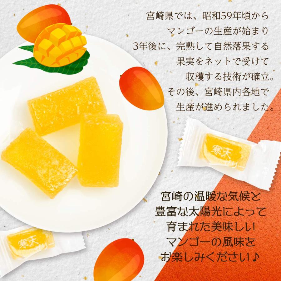 ゼリー ぜりー 九州 宮崎 マンゴー 完熟 産地 高級 お土産 健扇 宮崎県産 マンゴー使用 マンゴー 寒天ゼリー 190g にっぽんマルシェyahoo 店 通販 Yahoo ショッピング