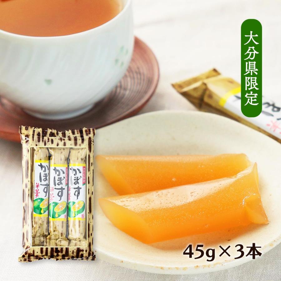 ようかん 大分物産 かぼすスティック羊羹 45g×3本 /人気 スイーツ 大分