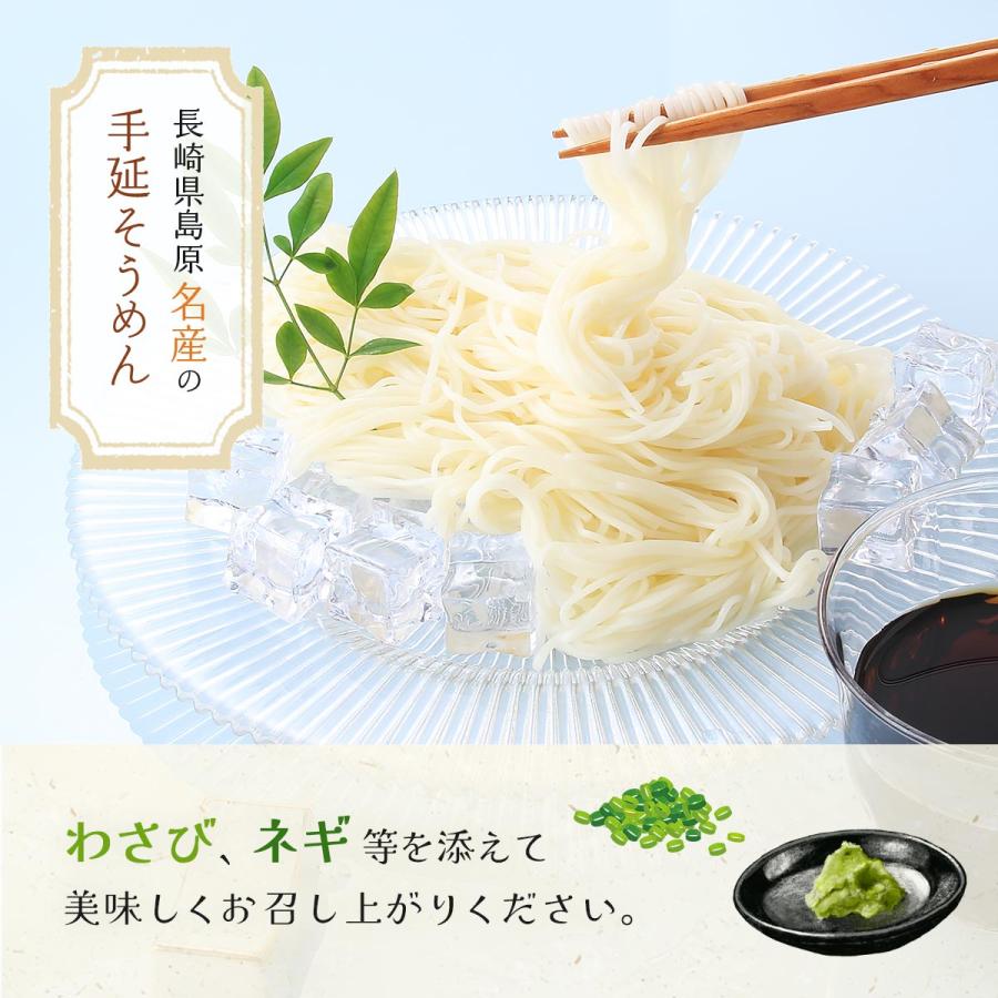 送料無料[川崎] 麺 雲仙の白糸 500g(50g×10束)/そうめん/島原/長崎県/麺/手延べ/雲仙/特産品/にゅうめん/チャンプル｜nipponmarche｜03