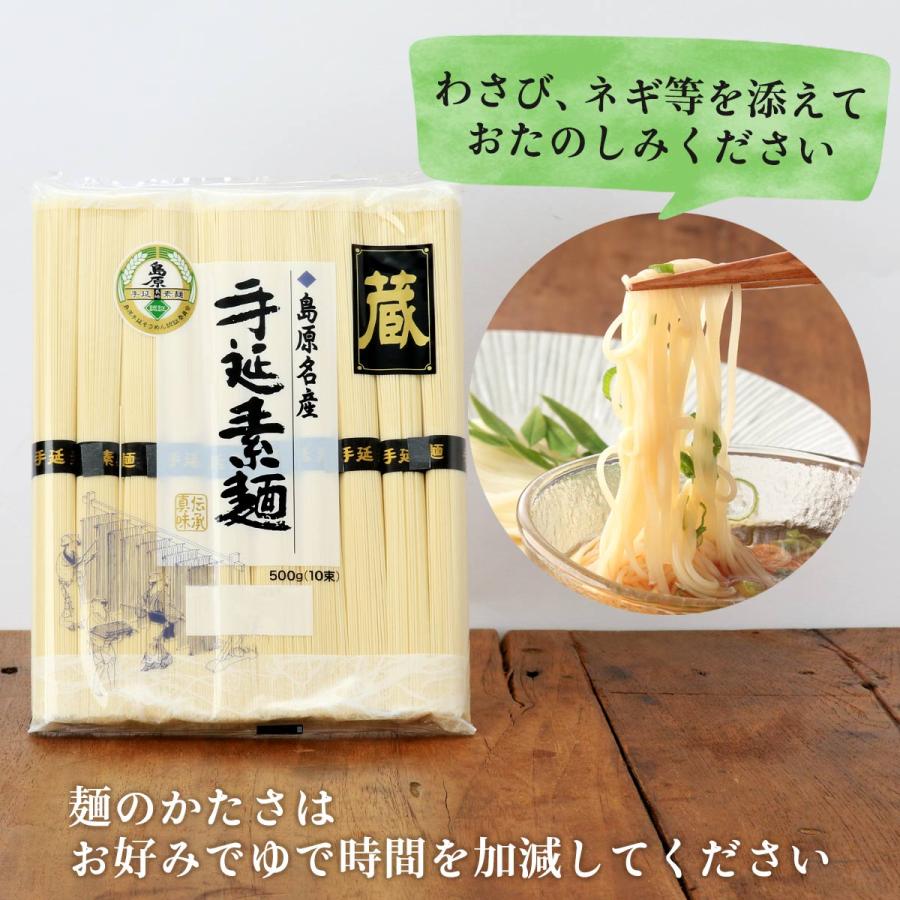 送料無料[川崎] 麺 島原手延製麺 蔵 500g(50g×10束)/そうめん/島原/長崎県/素麺/手延べ/雲仙/特産品/島原名産｜nipponmarche｜04