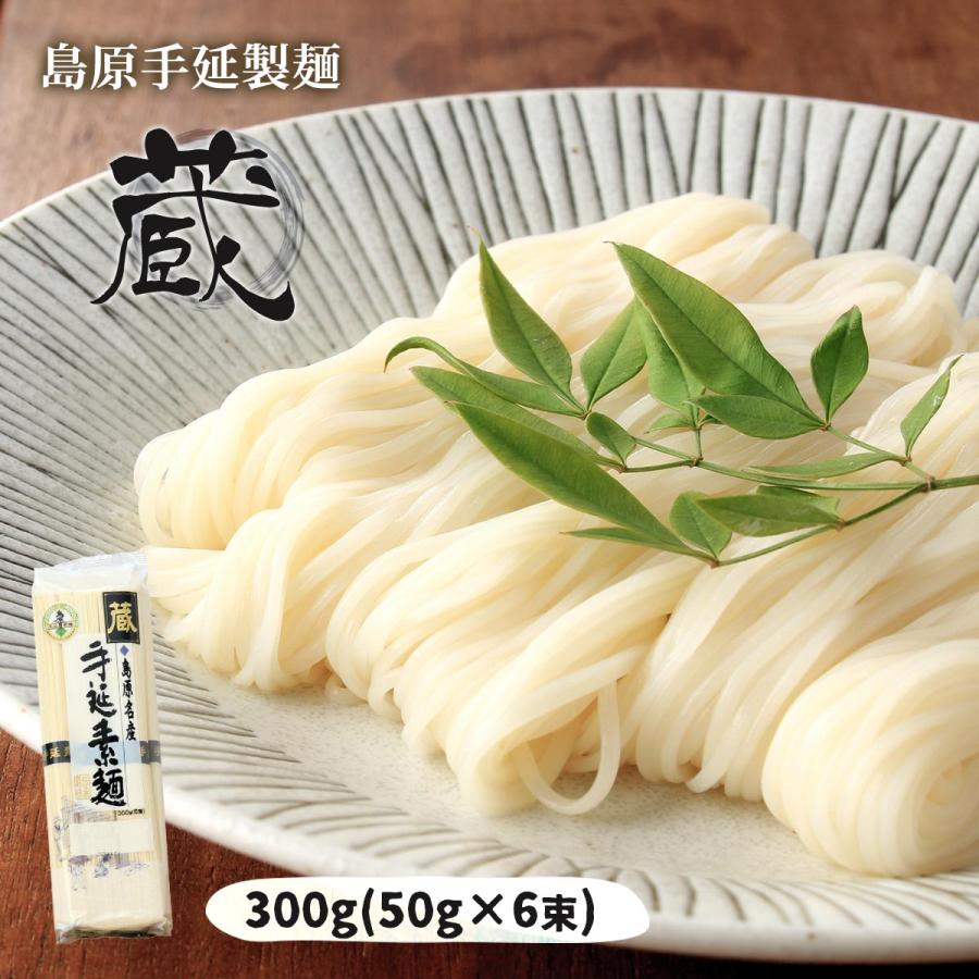 サタデープラスで紹介 ひたすら試してランキング2位！ 送料無料 [川崎