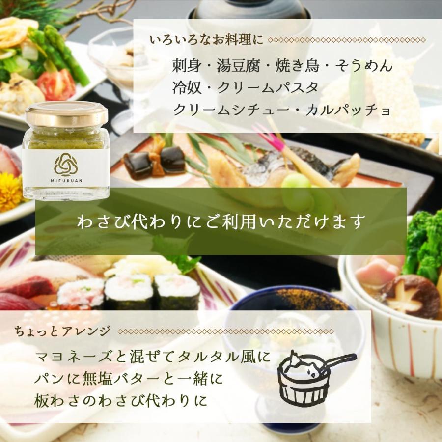 佐賀県 ペースト 柚子胡椒 お取り寄せ グルメ ギフト 川原食品 三福庵 柚子こしょう 青 Paste 45g にっぽんマルシェyahoo 店 通販 Yahoo ショッピング