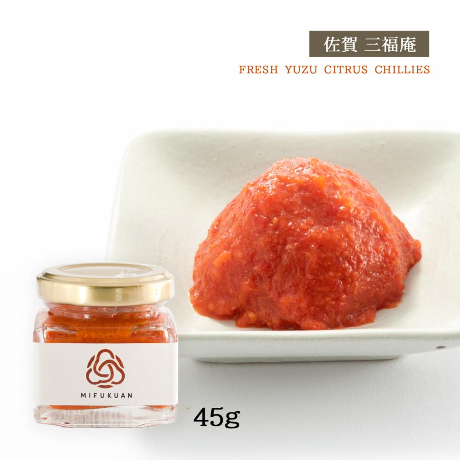 佐賀県 ペースト 柚子胡椒 お取り寄せ グルメ ギフト 川原食品 三福庵 柚子こしょう 赤 Paste 45g にっぽんマルシェyahoo 店 通販 Yahoo ショッピング