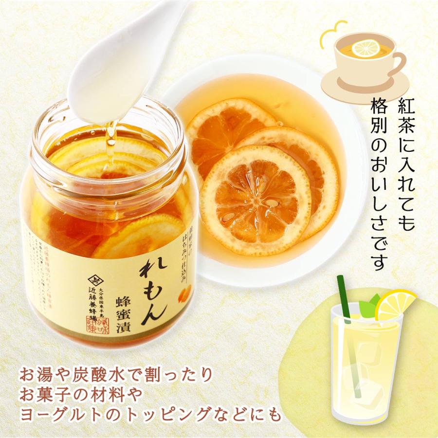 蜂蜜 近藤養蜂場 れもん蜂蜜漬 270g /蜂蜜レモン はちみつレモン 国産