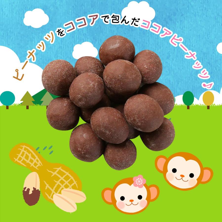 お菓子 [大分物産] 高崎山おさるの鼻くそ ココアピーナッツ 60g /人気