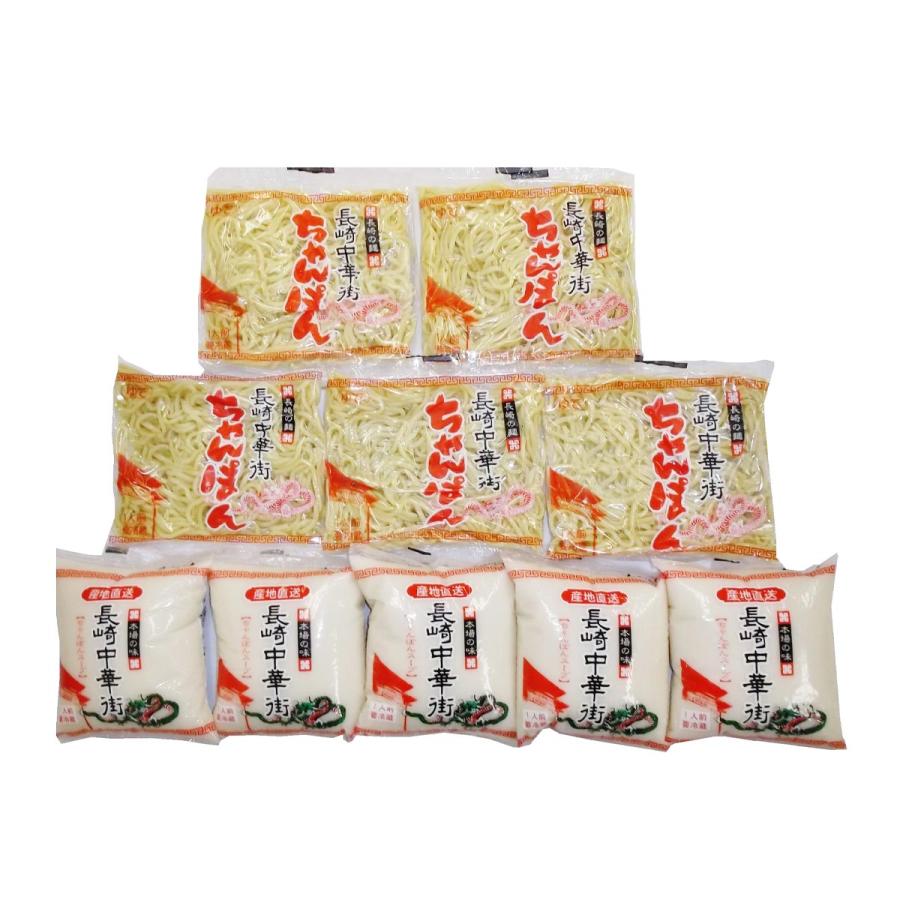 303円 毎日続々入荷 白雪食品 長崎中華街ちゃんぽんセット 2 23kg ちゃんぽん麺 5人前 スープ 生めん 簡単 おいしいお取り寄せグルメ しらゆき