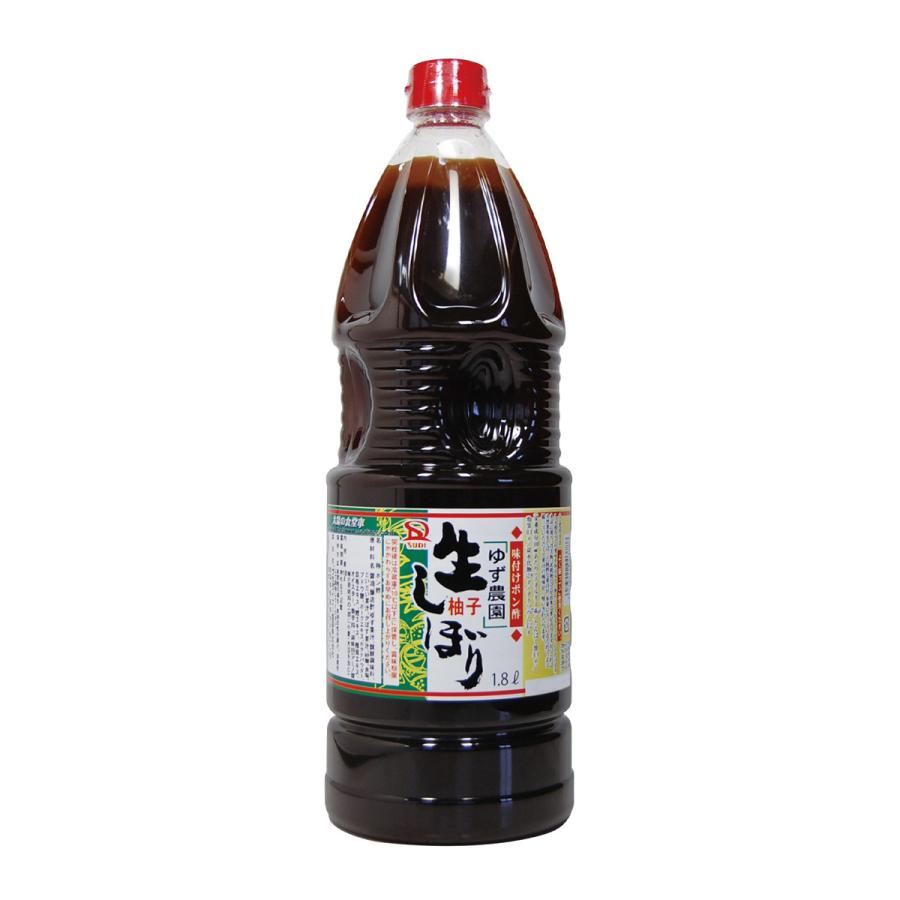 サンダイナー食品] ポン酢 ゆず農園生しぼり 1800ml /ぽん酢 酢 お酢