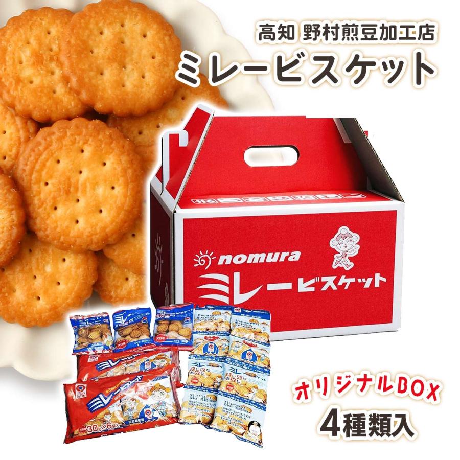 野村煎豆加工店] ミレービスケット ミレーギフト(7袋入) 小袋6個ミレー