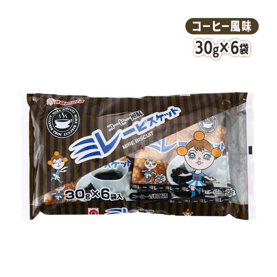 お菓子 野村煎豆加工店 コーヒー風味 ミレービスケット 30g×6袋入 /お