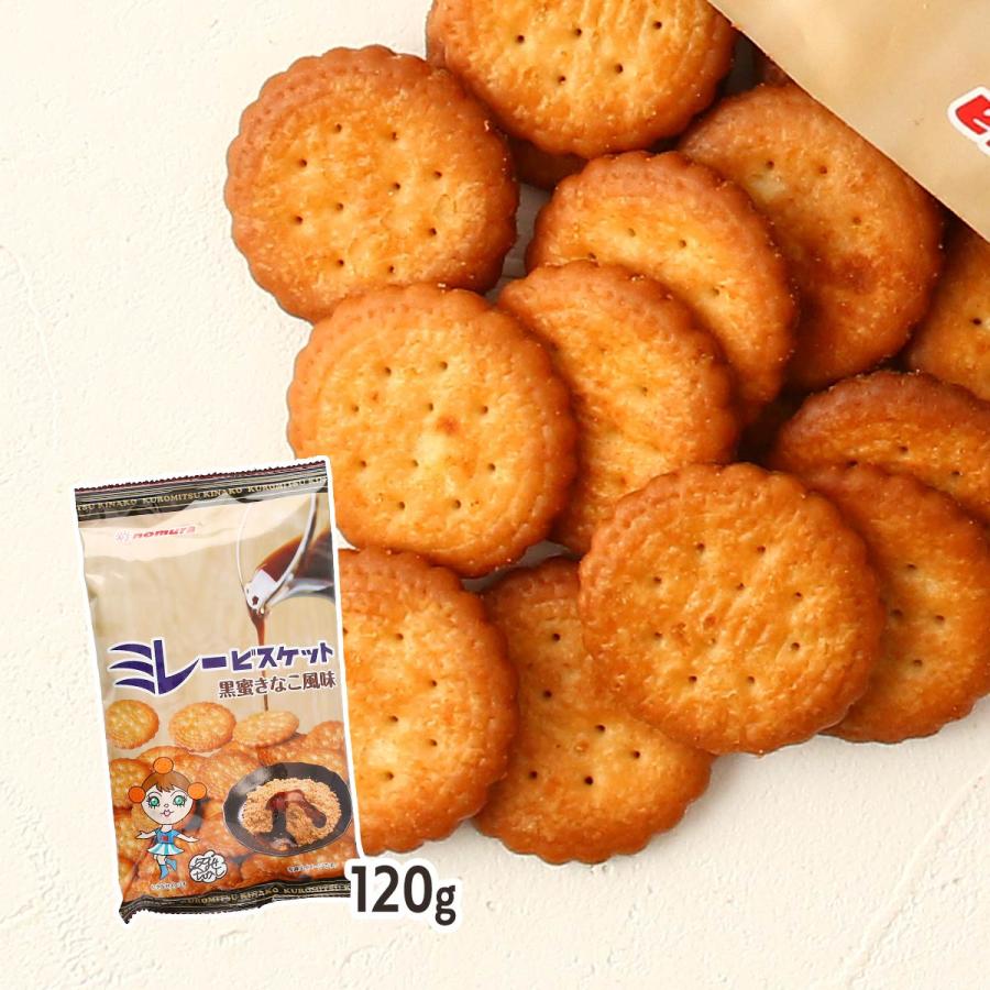 お菓子 野村煎豆加工店 ミレービスケット 黒蜜きなこ風味 120g /お菓子
