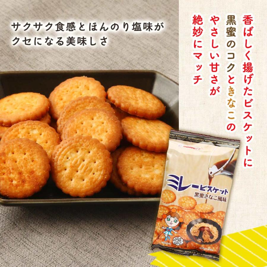 お菓子 野村煎豆加工店 ミレービスケット 黒蜜きなこ風味 120g /お菓子