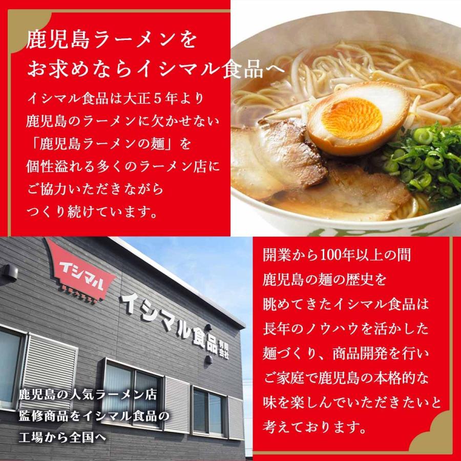 色々な トントロ 豚トロ おいしい お取り寄せ グルメ ギフト イシマル食品 鹿児島ラーメン 豚とろ 1g 2 Cisama Sc Gov Br