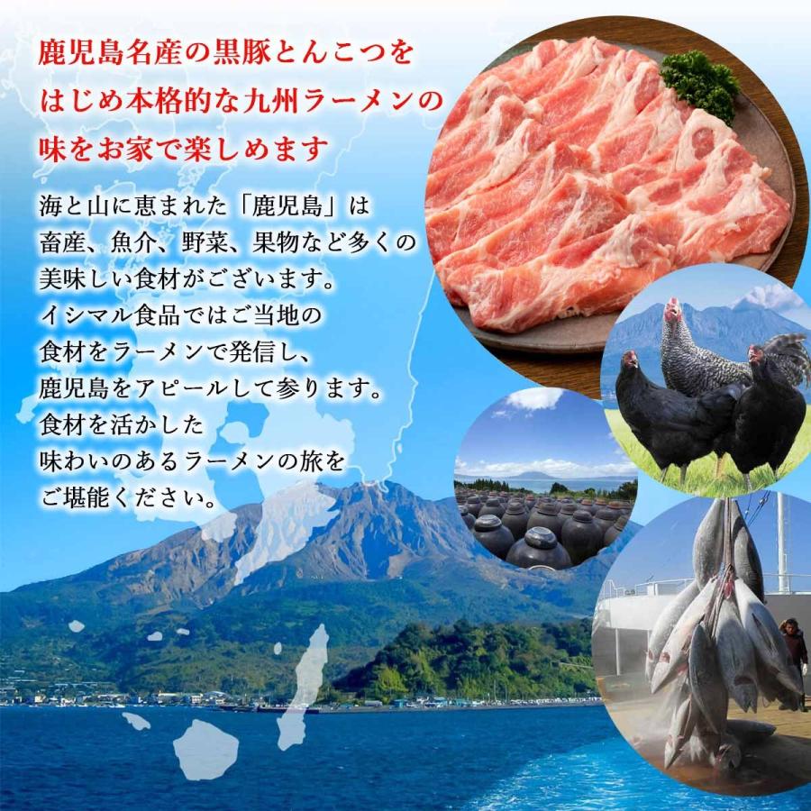 色々な トントロ 豚トロ おいしい お取り寄せ グルメ ギフト イシマル食品 鹿児島ラーメン 豚とろ 1g 2 Cisama Sc Gov Br