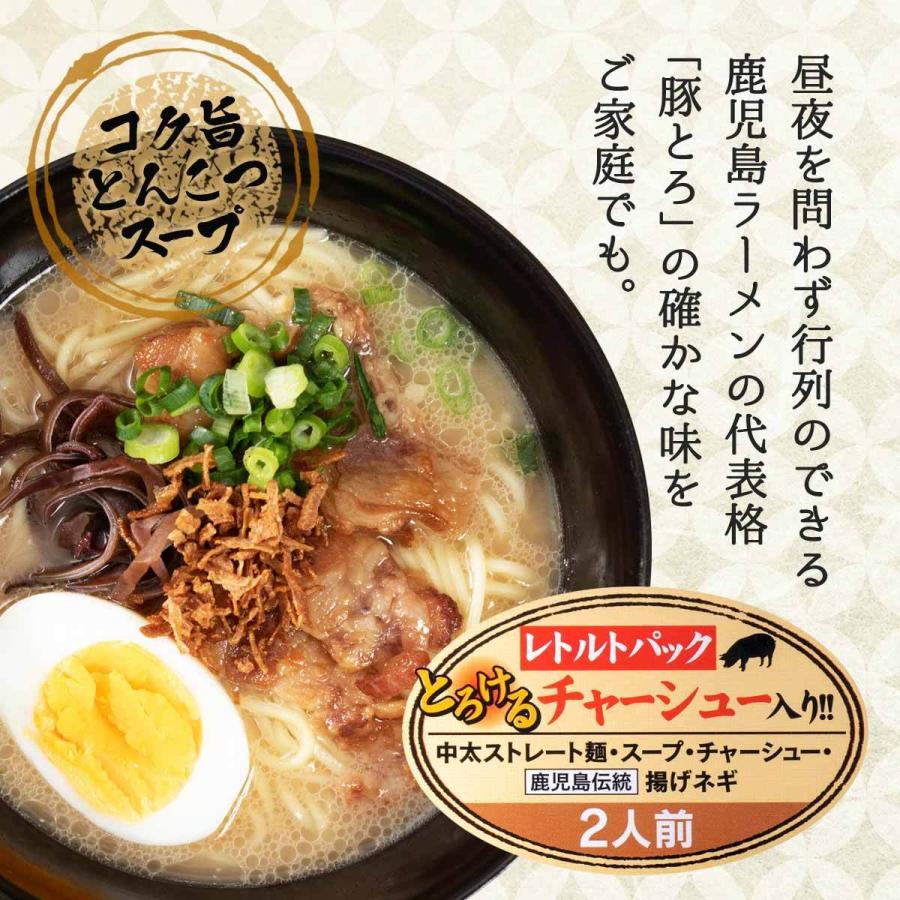 イシマル食品 鹿児島ラーメン 豚とろ 1g 2 トントロ 豚トロ おいしい お取り寄せ グルメ ギフト にじデパートyahoo 店 通販 Yahoo ショッピング