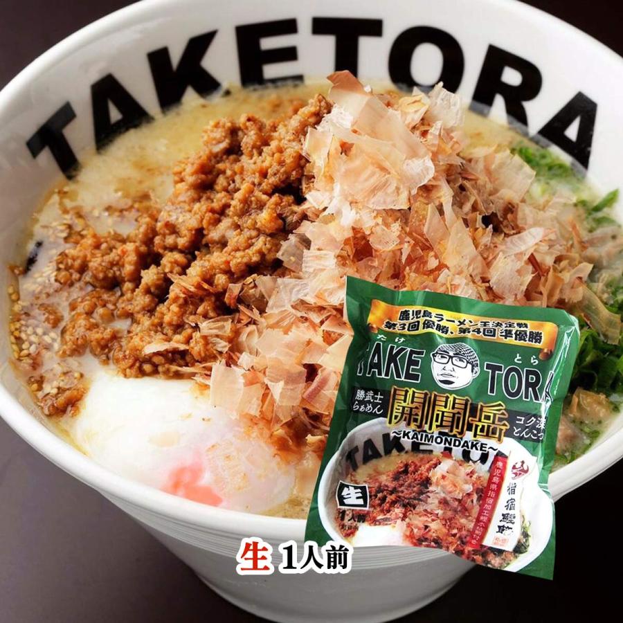 ラーメン [イシマル食品] たけとら勝武士らぁめん開聞岳 コク深